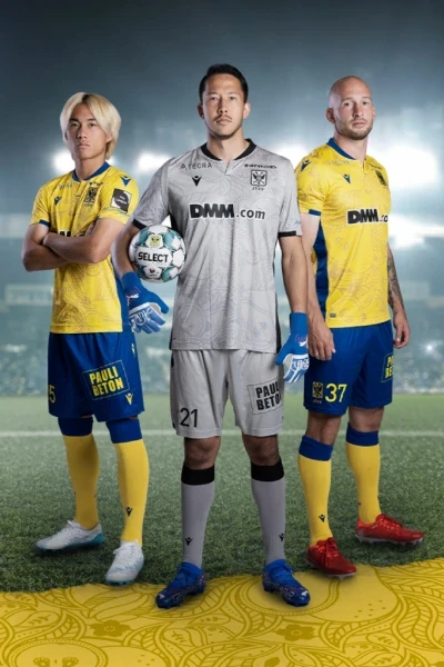 STVV — Media Days — beeld 5